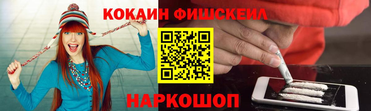 COCAIN 98% Нефтекумск