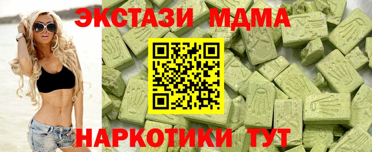 A PVP СК кристаллы  Кокаин  Нефтекумск  Меф   ГАШИШ  Марихуана  Вход с VPN 