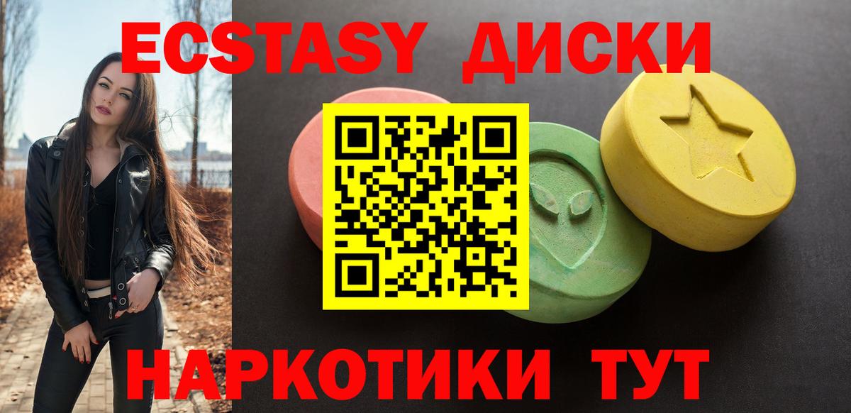 Ecstasy louis Vuitton Нефтекумск