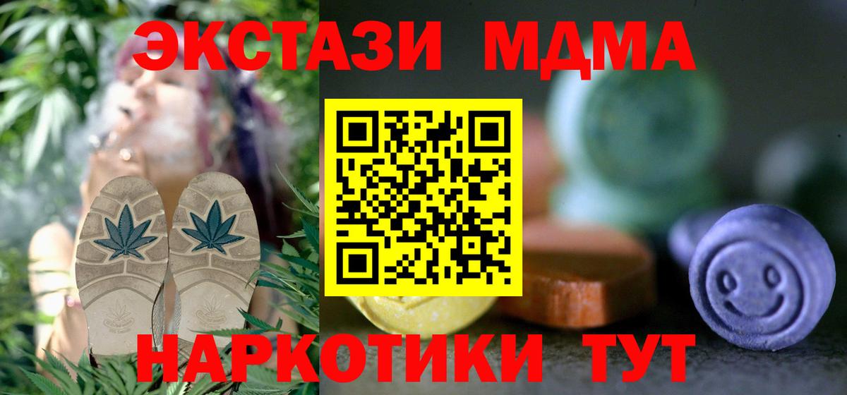 Экстази Дубай  ЭКСТАЗИ 280 MDMA  продажа наркотиков  блэк спрут зеркало  Нефтекумск  Вход с VPN 