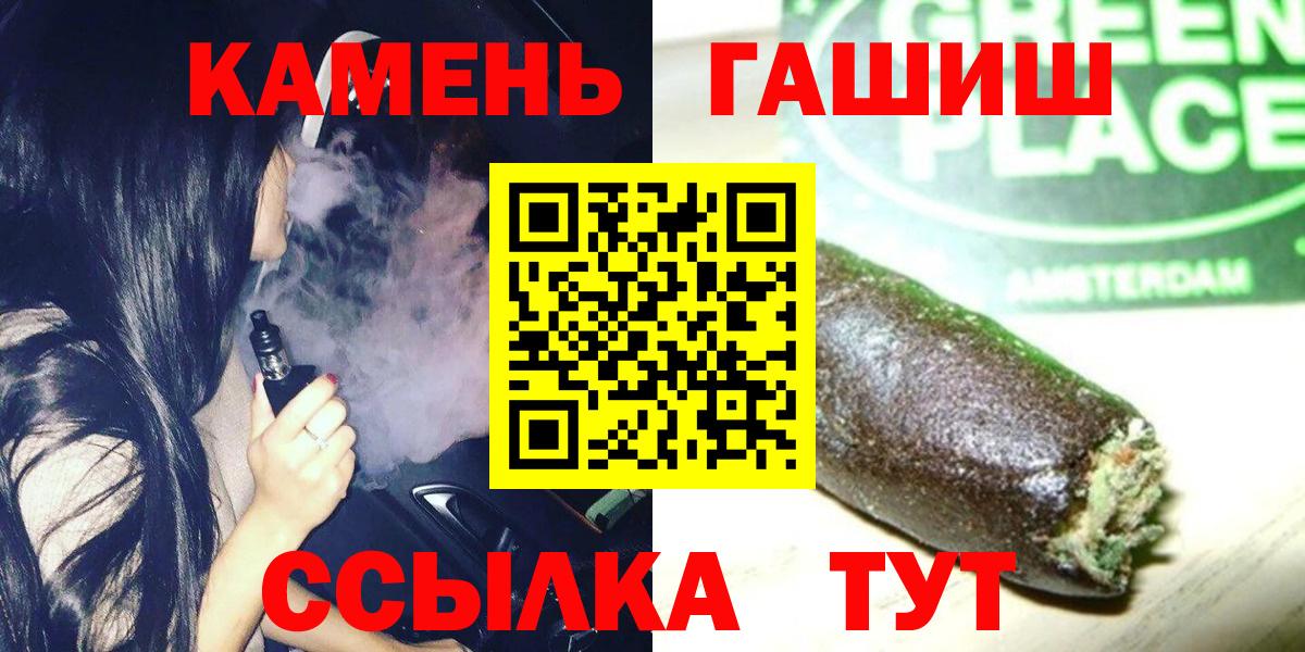 ГАШ AMNESIA HAZE Нефтекумск