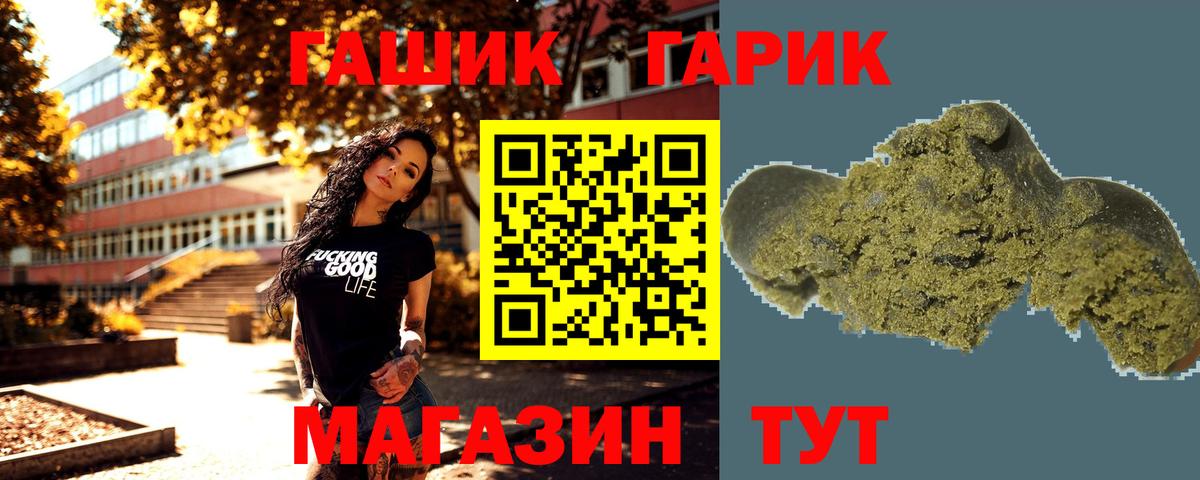 ГАШИШ  Вход с VPN  Нефтекумск  ГАШИШ AMNESIA HAZE  Гашиш Premium 