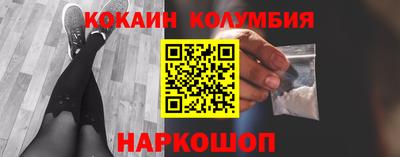 синтетический гашиш Партизанск