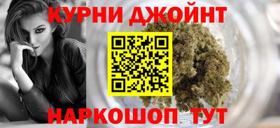 синтетический гашиш Партизанск