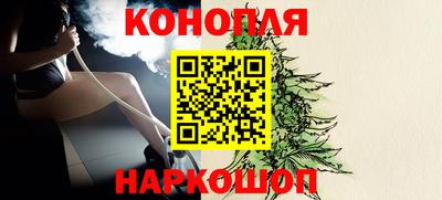 синтетический гашиш Партизанск