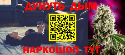 синтетический гашиш Партизанск