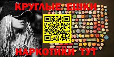 mdma Пенза