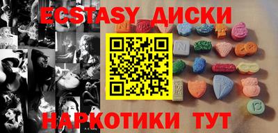 меф Первоуральск