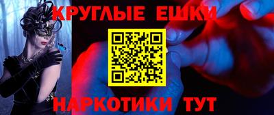 меф Первоуральск