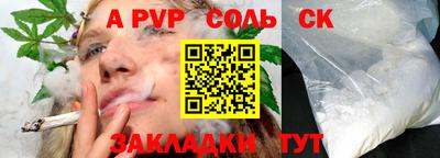 синтетический гашиш Партизанск