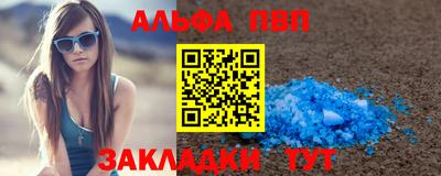 синтетический гашиш Партизанск