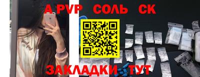 меф Первоуральск