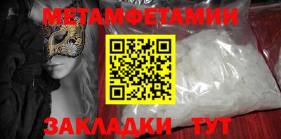 mdma Пенза