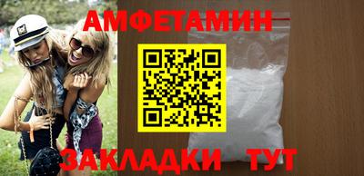 mdma Пенза
