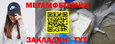 меф Первоуральск