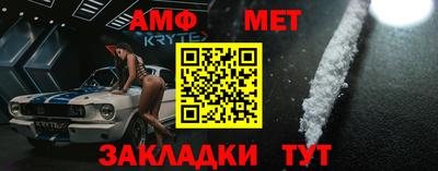 меф Первоуральск
