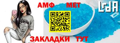 синтетический гашиш Партизанск