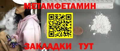 меф Первоуральск