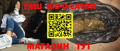 синтетический гашиш Партизанск
