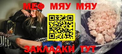 синтетический гашиш Партизанск