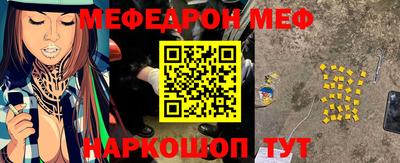 синтетический гашиш Партизанск